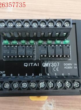 QMY307 8位固态光耦型高速继电器模块,成色9新,数量3(议价)