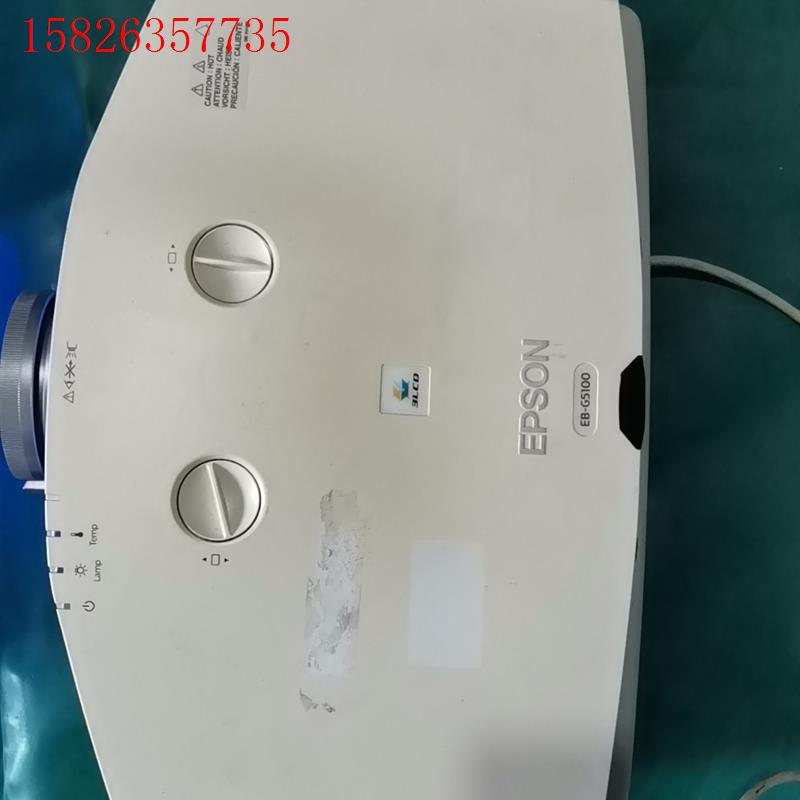 EPSON爱普生投影仪两台,型号EB-G5300一台,EB-(议价)