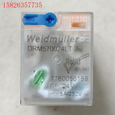 Weidmuller魏德米勒DRM570024LT中间继电器(议价)