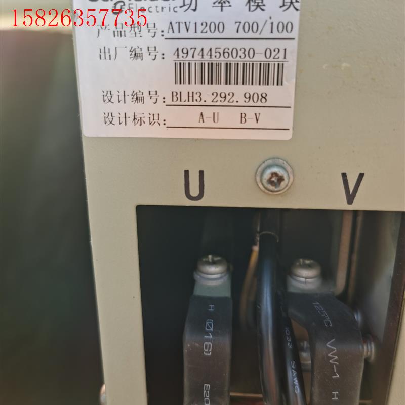 ATV1200  700/100施耐德功率单元,实物图拍摄喜(议价)