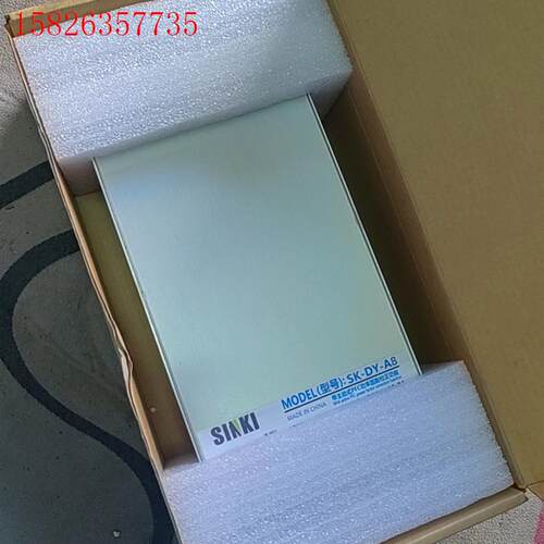 SINKI电源 SK-DY-A8 带包装 物流运输线用电(议价)