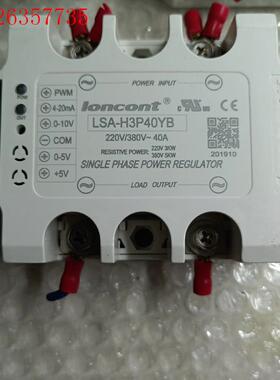 龙科 LSA单相交流调压模块LSA-H2P40YB(议价)