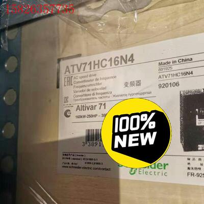 施耐德变频器ATV71HC16N4 功率160KW  原(议价)