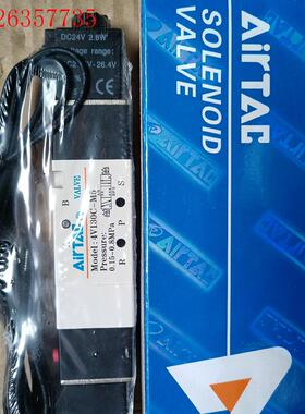 AirTAC亚德客出线式电磁阀4V130CM5BI  DC2(议价)
