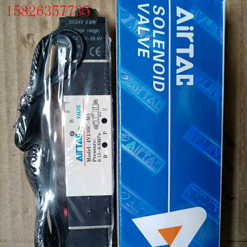 AirTAC亚德客出线式电磁阀4V130CM5BI  DC2(议价)