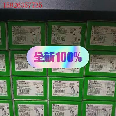 TM3DQ8T 施耐德模块,特价(议价)