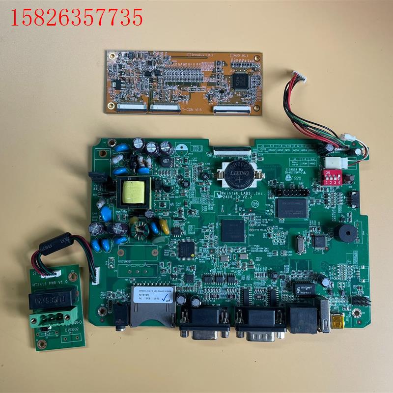 威纶 10寸 触摸屏 MT8100i V2WN 主板(议价)