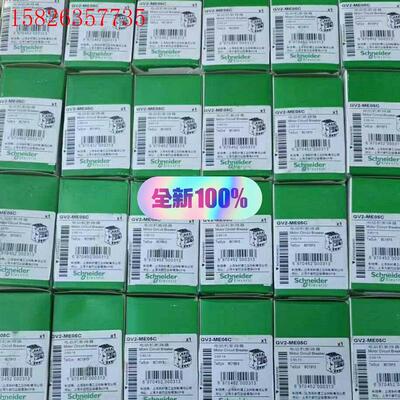 施耐德报警灯XVUC9S(议价)