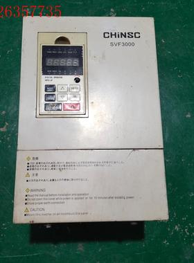 变频器,SVF3000(议价)
