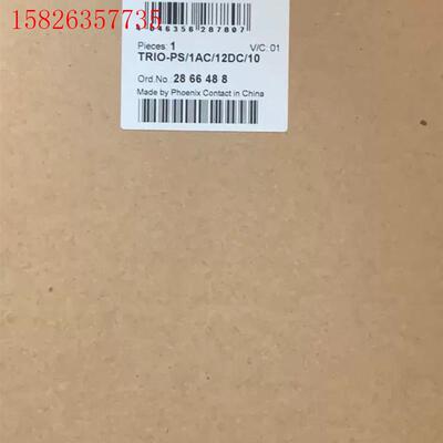 菲尼克斯电源TRIO系列2866488(议价)