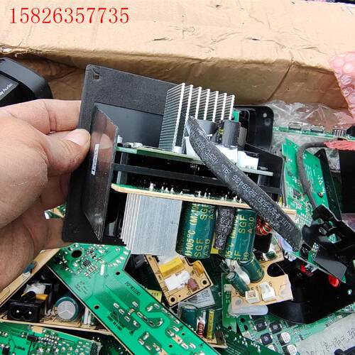 JBL无线低音炮功放板数字功放200W(议价)
