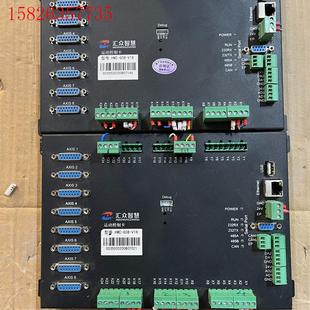 议价 二手拆机汇众智慧8轴运动控制卡HMC 支持R V18 G08