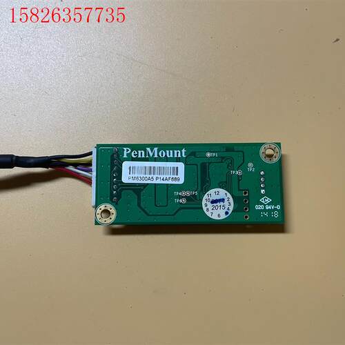 PenMount 触摸 控制卡 PM6300A5(议价)