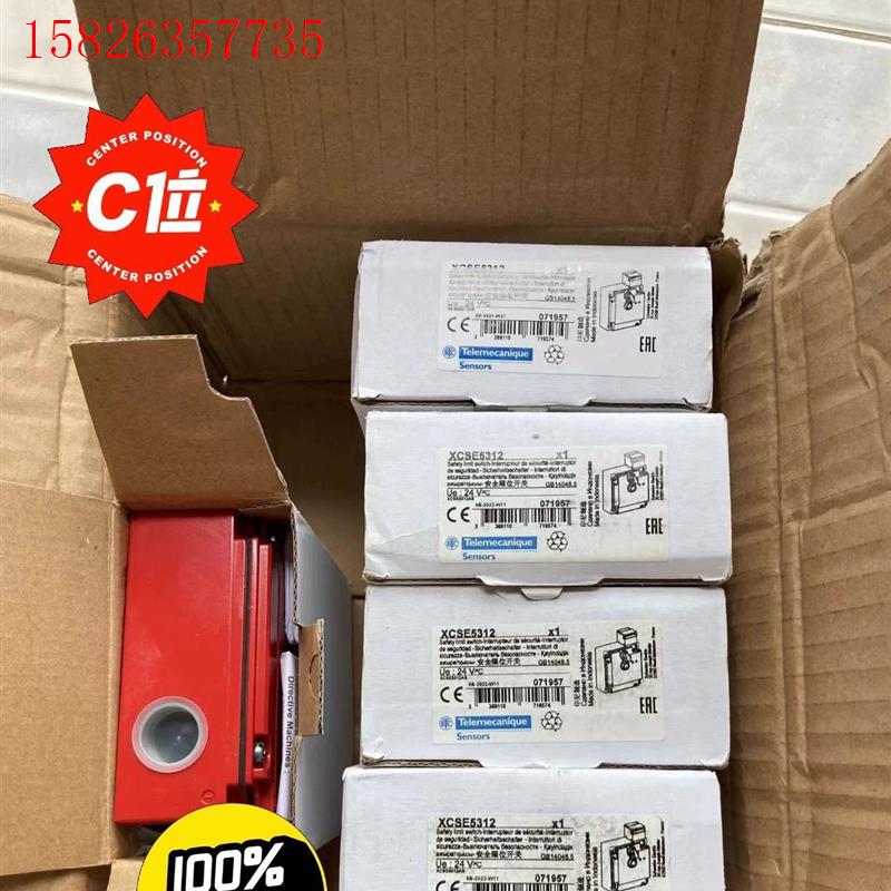 施耐德法国限位开关XCSE5312/XCSE5311(议价)