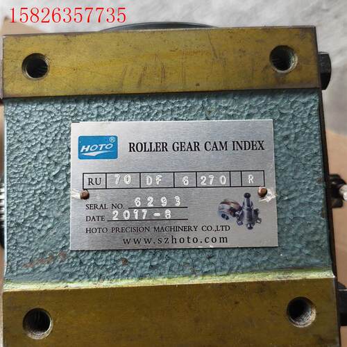 H0T0  70-DF-6-270-R  六工位凸轮分割器,(议价)