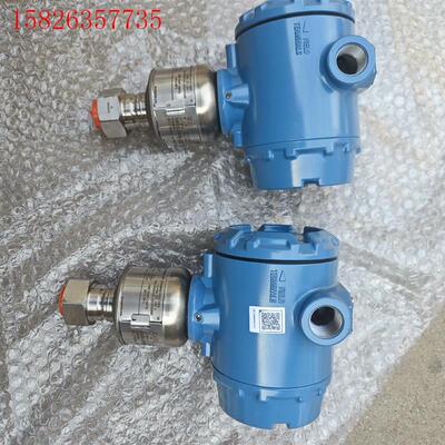 罗斯蒙特3051S2TG5A高精度压力变送器(议价)