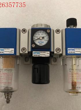 GC200-08三联件GF200/GR200/GL200-0(议价)