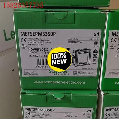 施耐德METSEPM5350P施耐德电力参数测量仪多功能仪表(议价)