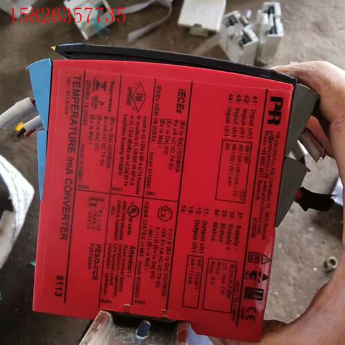 pr 9113丹麦配勒模块,数量26个。成色非常新。(议价)