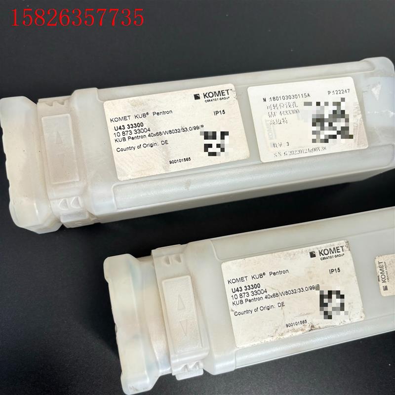 KOMET可转位浅孔钻U4433300 高迈特高端德国进(议价)