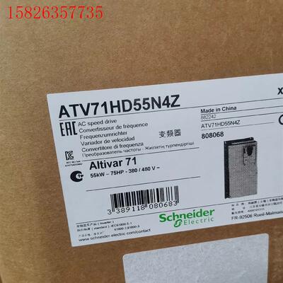 施耐德ATV71HD55N4Z工程余下5台,质保(议价)