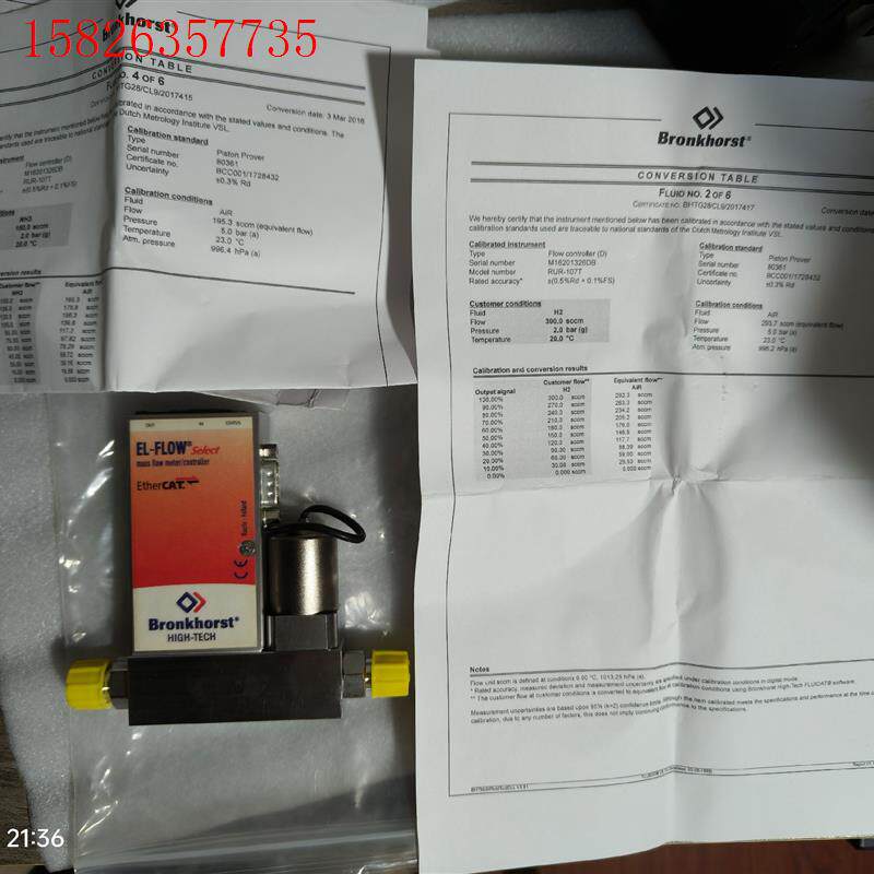 荷兰Bronkhorst流量计RUR-107T,盒子(议价)