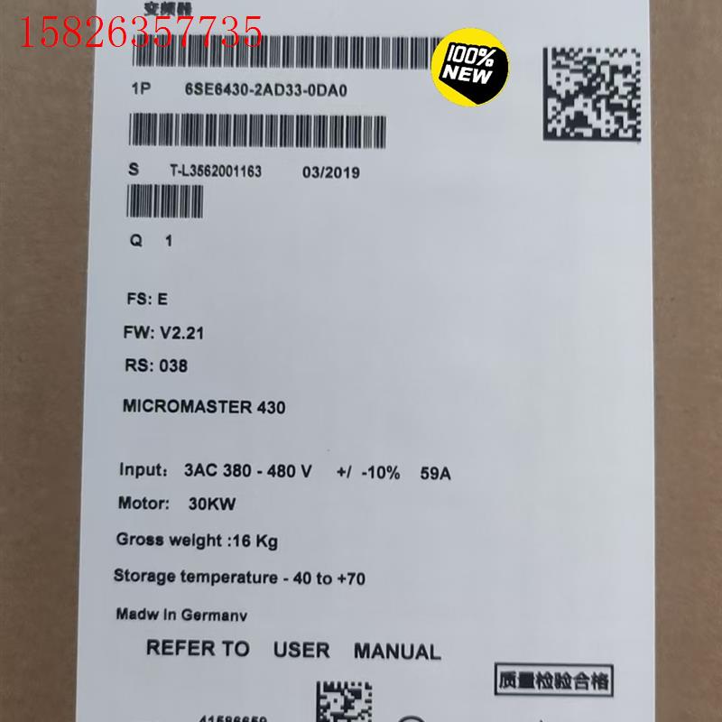 6SE6430-2AD33-0DA0西门子MM430变频(议价)