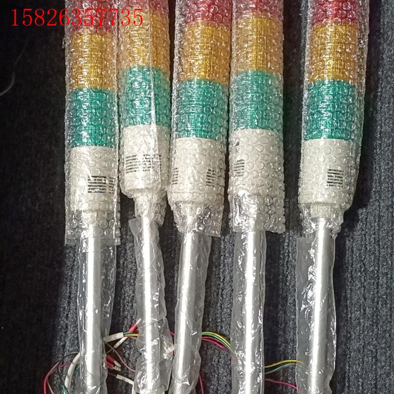 库存可莱特ST56L-BZ-3三层三色警示灯,数量数个实(议价)
