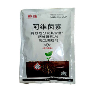 1%阿维菌素颗粒剂杀线虫剂专治根结线虫药黄瓜山药根结线虫专杀