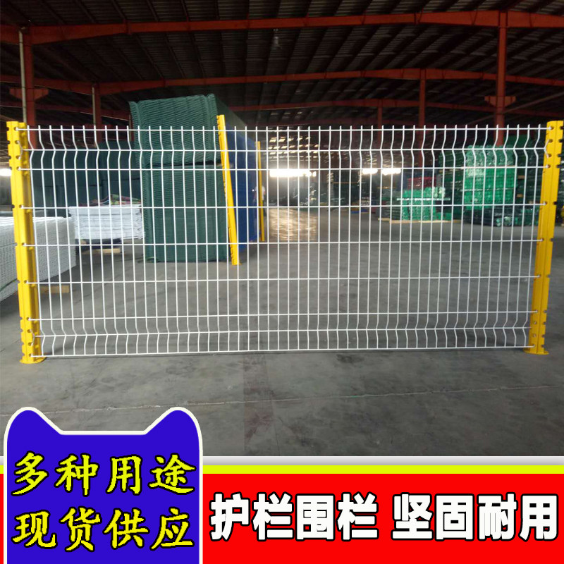 新桃型养柱防护隔离网立殖外丝网围栏户铁庭院p栅栏围墙护栏铁网
