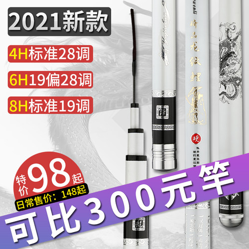 黑棍龙纹鲤多少钱 黑棍龙纹鲤价格 小麦优选 黑棍龙纹鲤多少钱 黑棍龙纹鲤价格 小麦优选