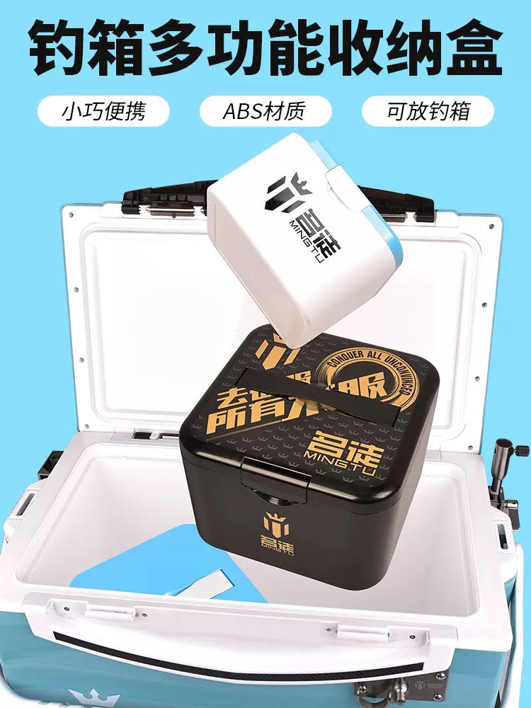 名徒新品加硬ABS钓箱收纳盒多功能渔具盒鱼钩主线小药线组配件盒