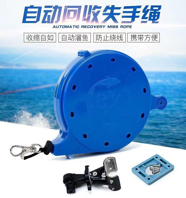 새로운 자동 잃어버린 로프 낚시 자동 물고기 워커 낚시 상자 브래킷 특수 길이 40 미터 20 미터 특수 잃어버린 로프