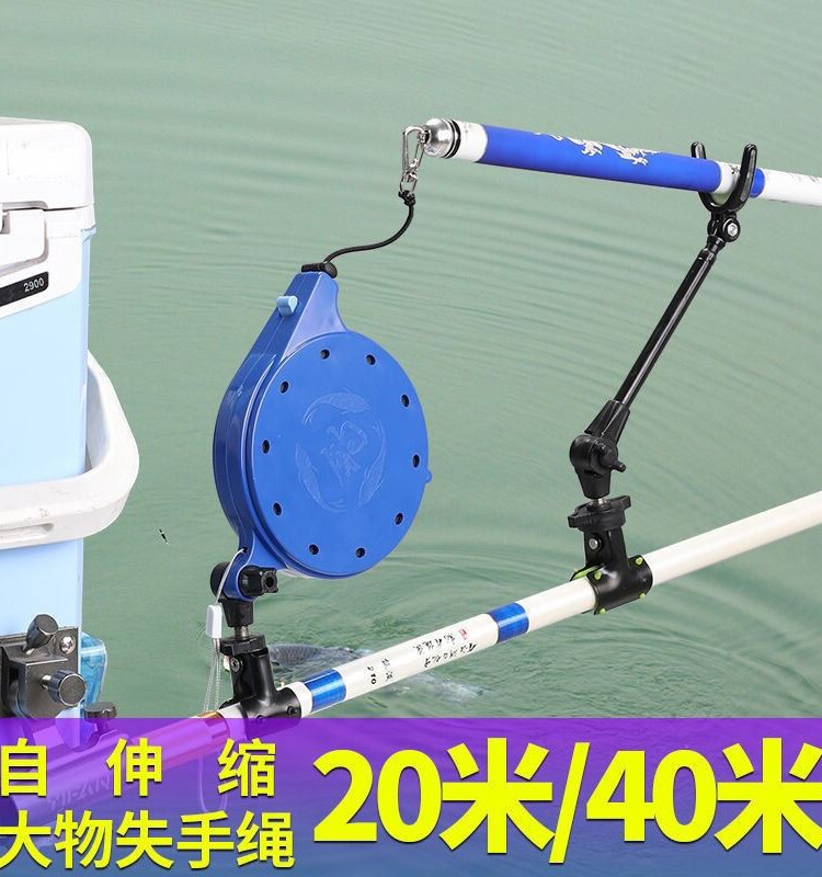 새로운 자동 잃어버린 로프 낚시 자동 물고기 워커 낚시 상자 브래킷 특수 길이 40 미터 20 미터 특수 잃어버린 로프