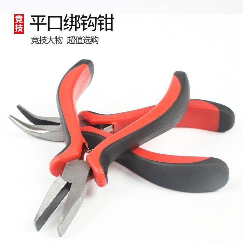 钓鱼钳绑钩钳子拉线子线钳专用多功能海鱼线钳平口钳弯口钳路亚钳