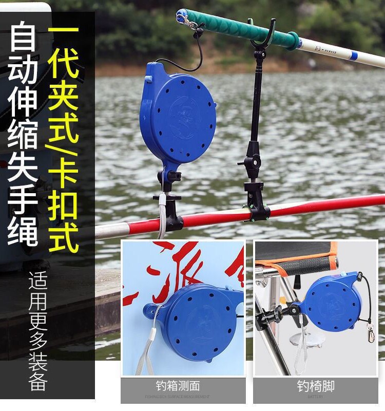 새로운 자동 잃어버린 로프 낚시 자동 물고기 워커 낚시 상자 브래킷 특수 길이 40 미터 20 미터 특수 잃어버린 로프
