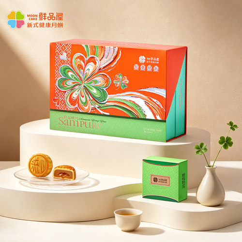 鲜品屋广式苏式港式流心月饼礼盒