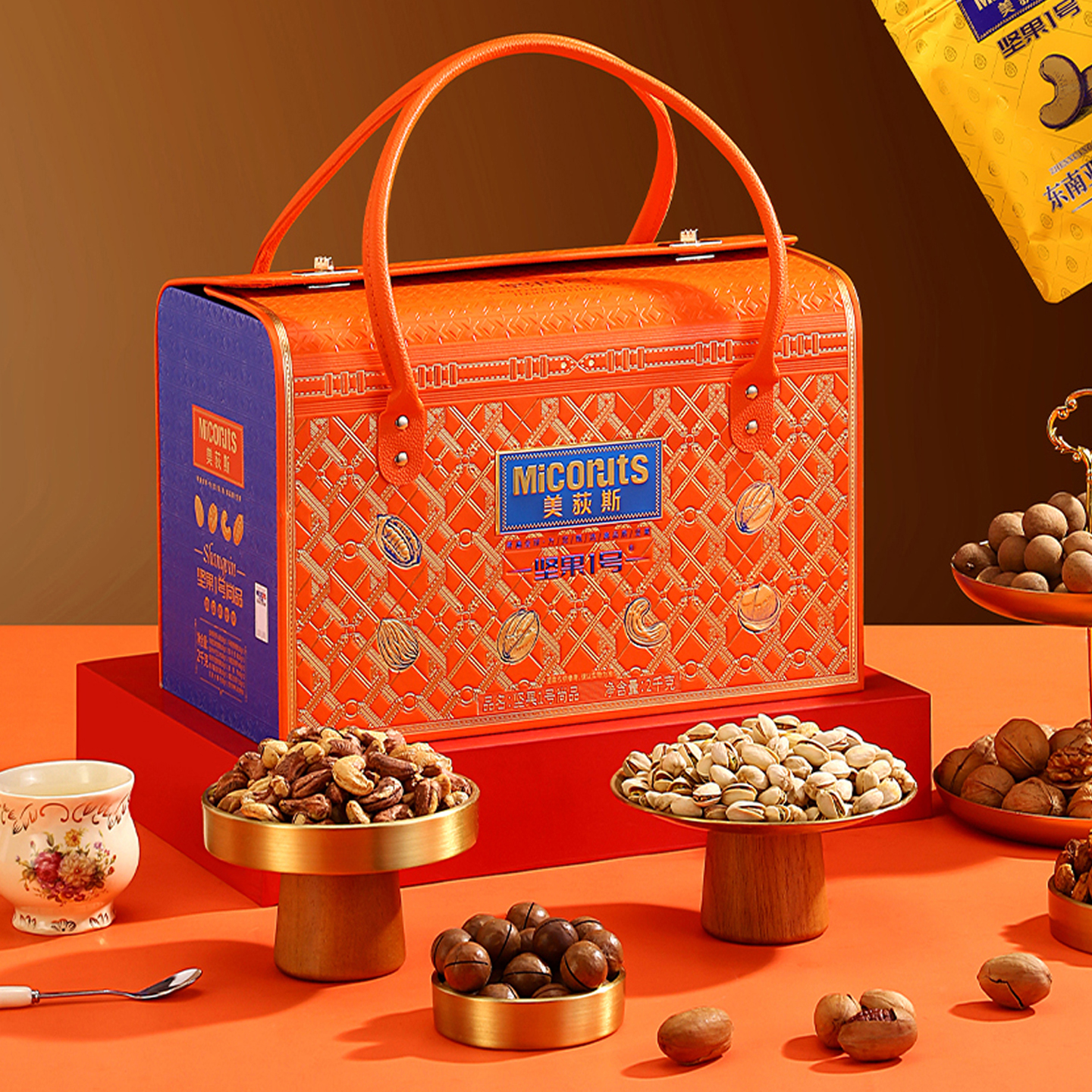 美荻斯坚果礼盒装尚品2000g送礼