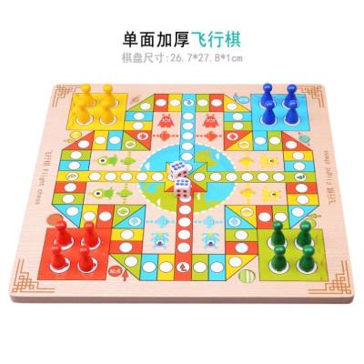 蛇形棋儿童桌面数字二合一早教斗兽棋跳跳棋一套套装g