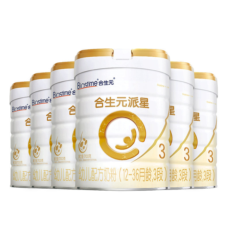 合生元派星3段奶粉三段800g