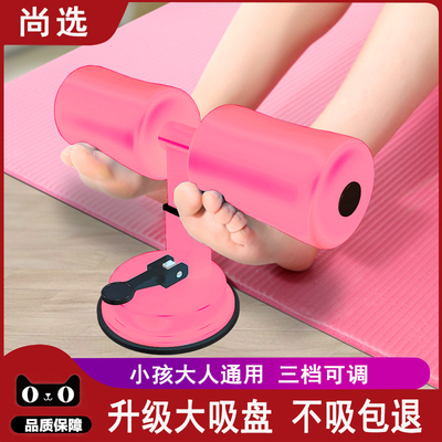 升级大吸盘高低可调大人小孩通用