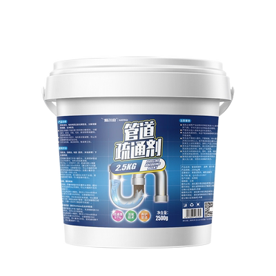 免费试用~新配方5斤装管道疏通剂