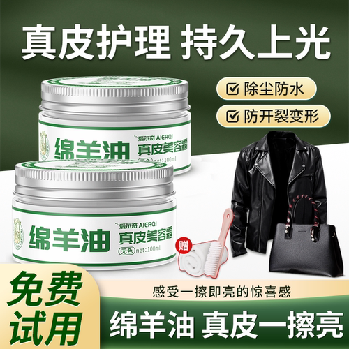 无色擦鞋神器爱尔奇通用