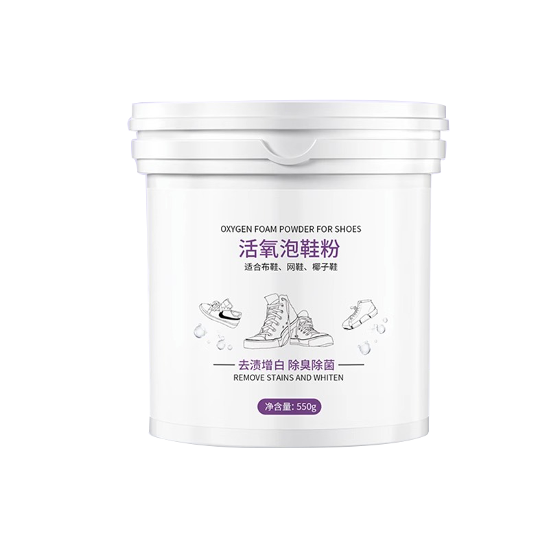 小白鞋清洗剂懒人洗鞋专用生物酶泡泡粉去污去黄增白刷鞋清洁神器