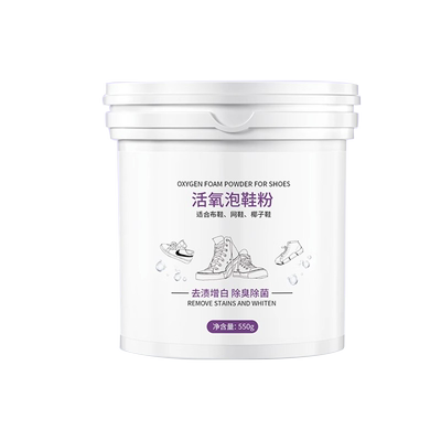 【免费试用】生物酶小白鞋泡泡粉