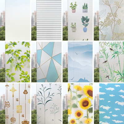 卫生间磨砂玻璃贴纸防走光不透明