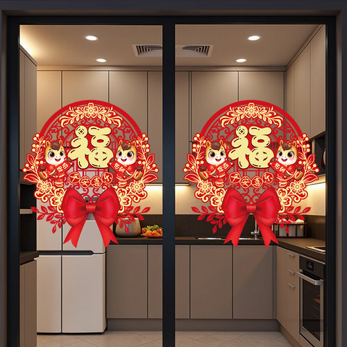新年窗花贴画2026马年玻璃贴纸过年家里厨房布置福字门贴春节装饰