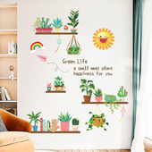 卧室房间布置瓷砖墙壁墙贴画清新盆栽贴纸墙面装 饰品遮丑墙纸自粘