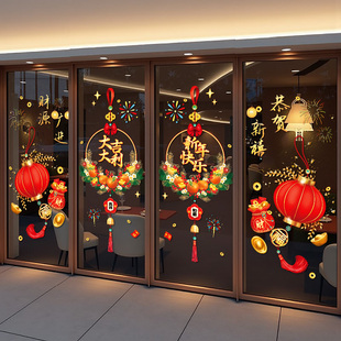 2026马年新年玻璃门贴纸春节过年银行公司酒店装饰窗花静电贴布置