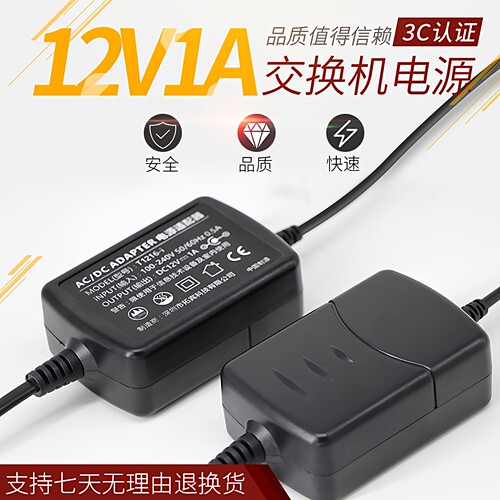 拓宾电源适配器长期使用稳定可靠